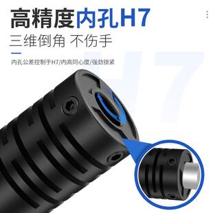 塑料联轴器编码器连轴器套传动连接联轴器LR-D-D13L22/D15L22询价