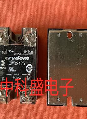 全新原装进口美国快达   CWD2425 固态继电器