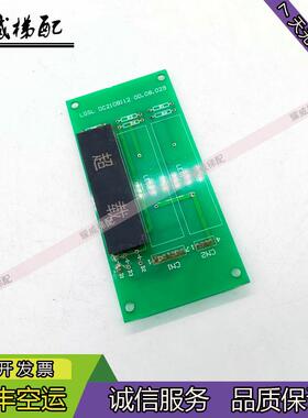 三菱电梯配件超载显示块超载板LGSL/DC210B112原厂现货出售质询价