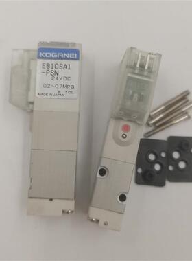 现货销售KOGANEI小金井电磁阀EB10SA1-PSN/EB10LA3-PL原装正询价