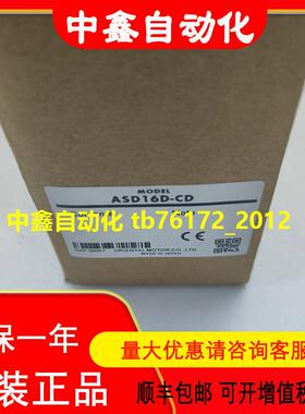 原装VEXTA驱动器ASD16D-CD ASD16A-AD ASD16D-SD ASD16B-CD