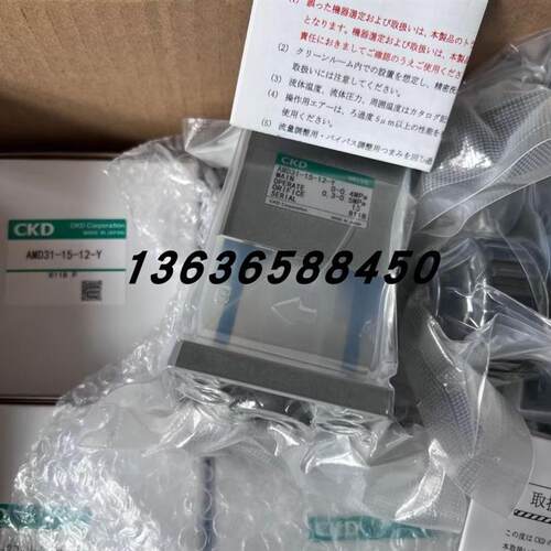 原装日本CKD药液阀AMD312-X1380-4 /AMD312-15BUP-1-4J/-04B询价