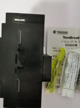 全新日本寺崎断路器插入式 XS50CS 3P 50A  SHUNT TRIP200-48询价