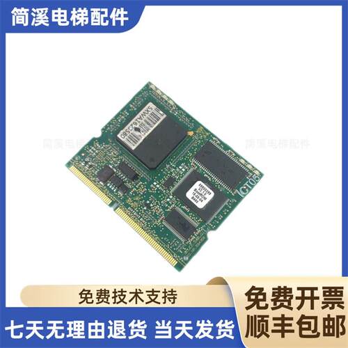 迅达5400/5500电梯控制柜程序板主板CPU板594358 CF540.Q全新询价