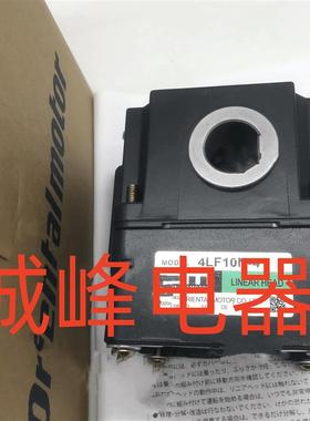 原装东方减速器4LF10N-2*4LF20N-4*ASM66AA*66BA*46AA*PK566-A*