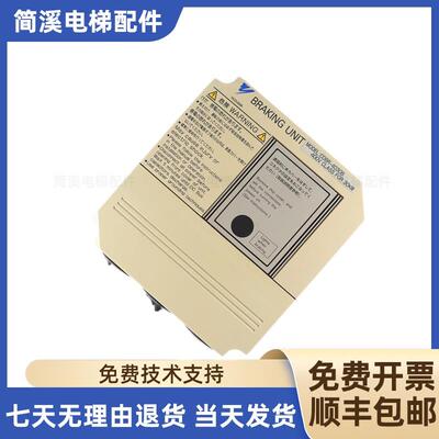 安川制动单元变频器BRAKING UNIT/CDBR-4030B 30KW 原装现货询价