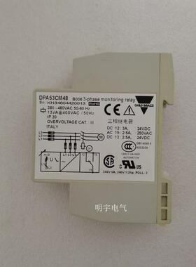 全新原装瑞士佳乐相序继电器DPA53CM48询价