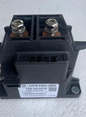 HF宏发HFE18V-300 750-24-HC6高压直流接触器24VDC300A 750VD询价