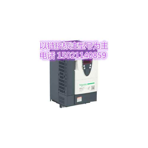 全新施耐德ATV71HC28N4/ATV61HC31N4 ATV71/280KW ATV61/315K询价