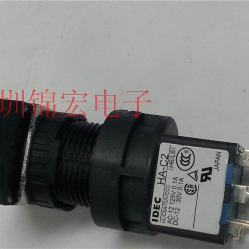 供应IDEC高品质开关 HA-C2长方形按钮开关PCB板脚位询价