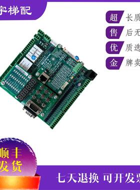 新时达AS380二代一体机主板AS.T029/T025/T024/T030/T036/T04询价