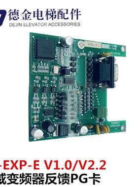 XTD9002西威变频器反馈PG卡TL-EXP-E V2.2 V1.0分频卡TL-EXP-询价