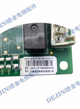 奥的斯电梯配件GECB主板DBA26800EE13 EE9 EE15现货ABA26800A询价
