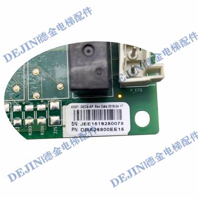 奥的斯电梯配件GECB主板DBA26800EE13 EE9 EE15现货ABA26800A询价