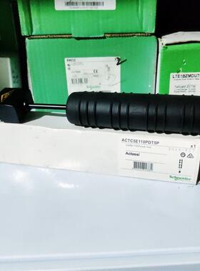施耐德 ACTC5E110PDT5P询价