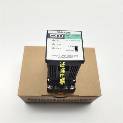 东方马达调速器SB50W**SB50*SBR501/502*SBMR501*502 SG8030J/D/S
