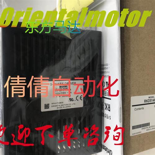 东方RKD514L-C/A 514H-C/-A RKD514LM-A RKD507M-A RKD514HM-询价