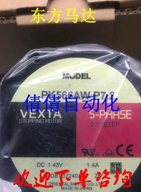 东方电机PK523PB-T30 PK544NAW PK599-NBE PK543NAW-T7.2 议询价