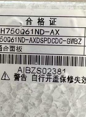 通合TH750Q61ND-AX 750V 67A 20KW 恒功率充电桩充电模块询价