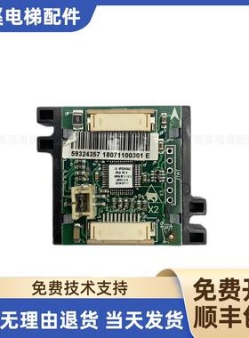 3300/3600电梯按钮ID/NR59324367/59324368/59324369原厂现货询价