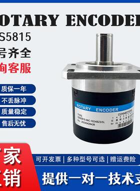 GZS5815-09C-1024BZ3/5L旋转主轴编码器01C轴15 100 2000 360询价