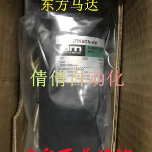 C询价 CW2L AW2J AW2ML2 3RK15GN CW2 AW2 AW2M 东方2RK6GN