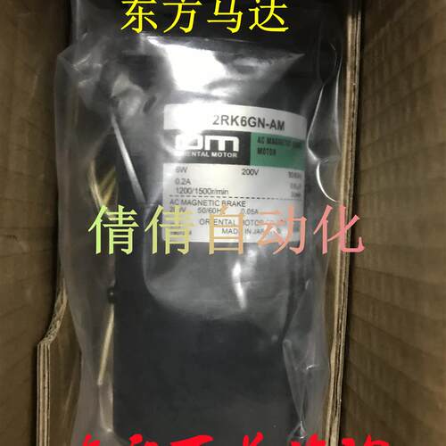 东方2RK6GN-AM/CW2L/AW2M/AW2/CW2/CM 3RK15GN-AW2ML2/AW2J/C询价