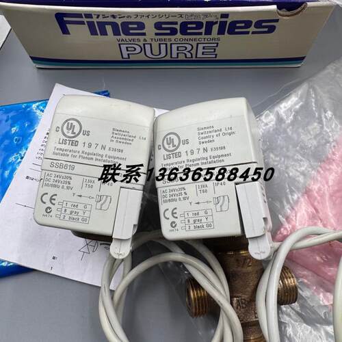 原装正品阀门执行器驱动器SSB619/SSB61议价