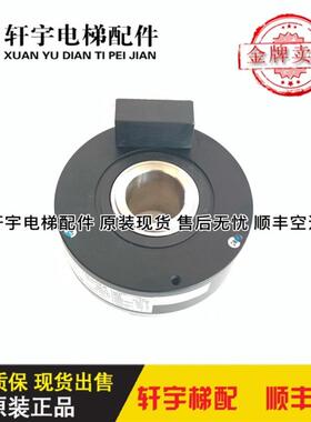 奥的斯NEIMICON电梯编码器SBH2/SBH-1024-2T 30-050-16/现货询价