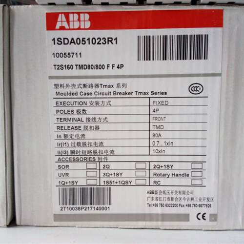 全新塑壳断路器T2S160 TMD80/800 FF 3P 固定式安装询价
