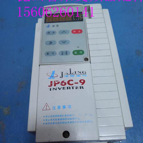 国产 JP6C-T9-2.2KW变频器 380v 2.2kw询价