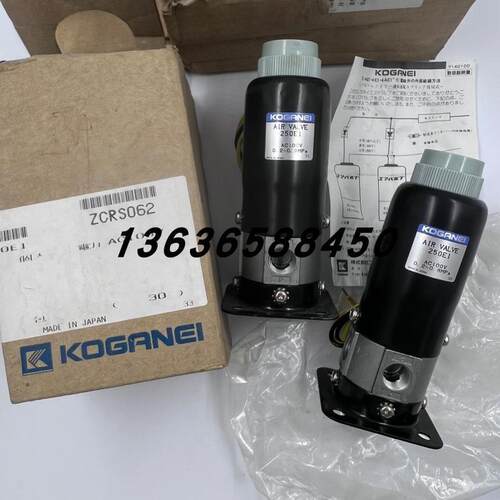 正品KOGANEI电磁阀375E1-11/VA250AE2/VA250ASE2-1W原装现货询价