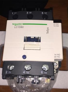 LC1D80M7C 220VAC 80A 交流接触器现货实物议价询价