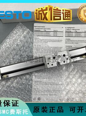 德国无杆气缸DGC-K-50-1800-1810-1820-1830-1840-1850议价