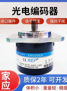 全新ZSF6209-001C5-60BZ2-12FK切纸机光电编码器询价