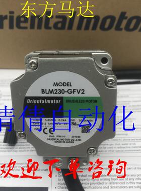 东方马达电机BLM6200SP-GFV BLM230P-A2 BLM460S-GFV2 BLM540询价