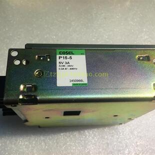 拆机二手 P15E N开关电源询价 COSEL科索P15