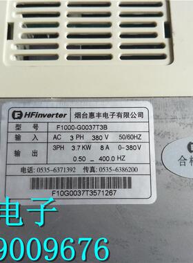 变频器 F1000-G0037T3B 3.7KW 380V 现货包好询价