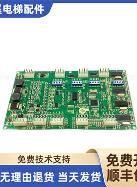 奥的斯江南快速电梯配件轿内点阵显示板 A3J23719 A3N23720现询价
