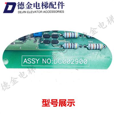 全新 永大电梯高压驱动板DC006482 W2000631 SBDC[B2] DC0029询价