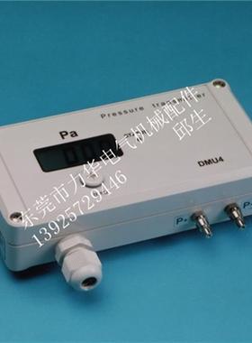 德国Kalinsky压力测量仪DMU2 DMU4询价