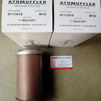 美国ALWITCO ALLIED WITAN消音器44AW56 M10 0111010询价