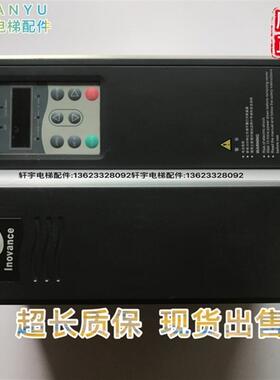 扶梯变频器 MD280NT11GB/15PB-GWDR 11KW/15KW 申龙扶梯 现货询价