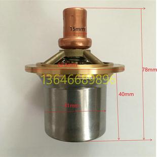 621 250025 适用寿力空压机热力阀组件01询价 件 空压机温控阀芯元