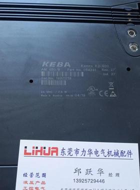 KEBA k2-400 AM 450/B 控制模块 DO321 DI325 RO161询价
