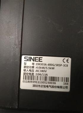 EM303A-4R0G/5R5P-3cB 现货 实物4.0KW/5.5KW 380V  包好询价