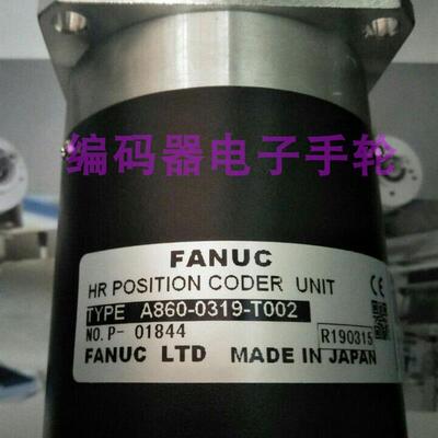 现货全新A860-0319-T002编码器FAUNC轴15mm,数控主轴质保1年询价