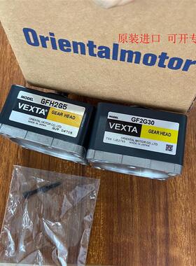 减速机GFH2G5 GFH2G10 GFH2G20 GFH2G30