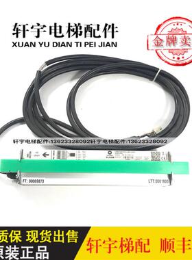 5500电梯井道编码器LIMAX-003-05.0-4-SSI-UGXV 59311703原装询价