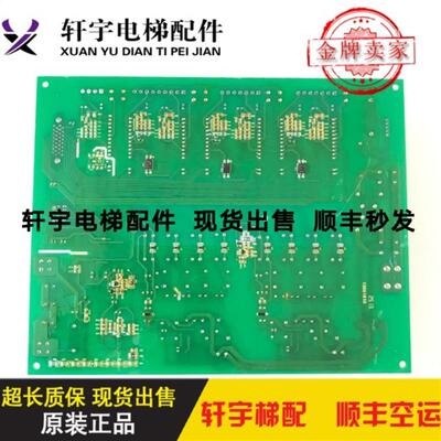 日立电梯驱动板 13522323 GDCI-200 65000157-V25 V21/ 现货询价